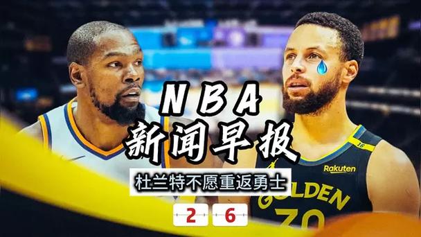 更多球星或