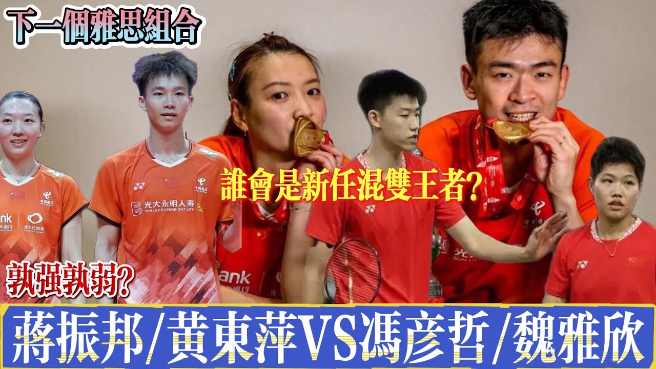 成功因素