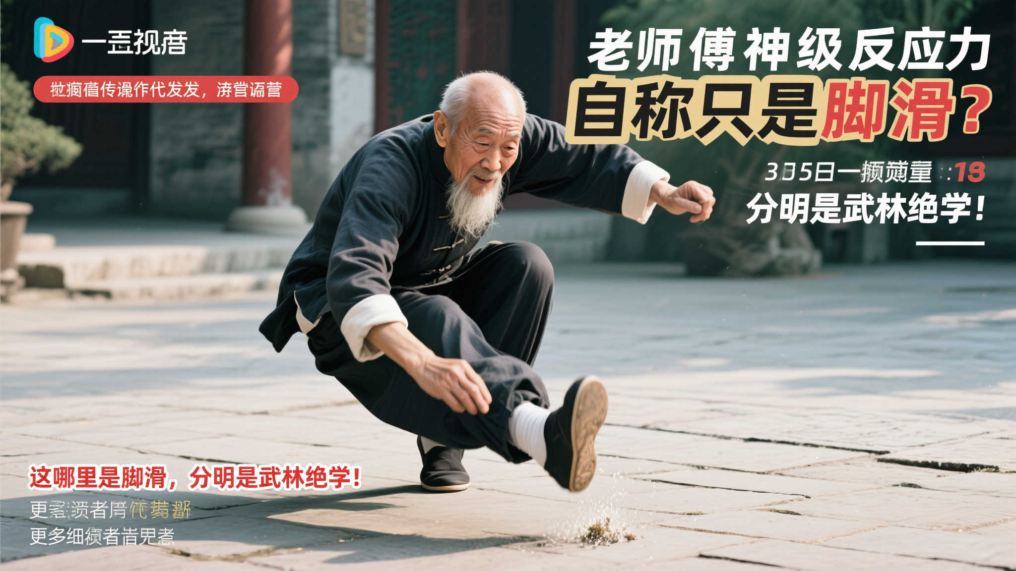 引发了不小